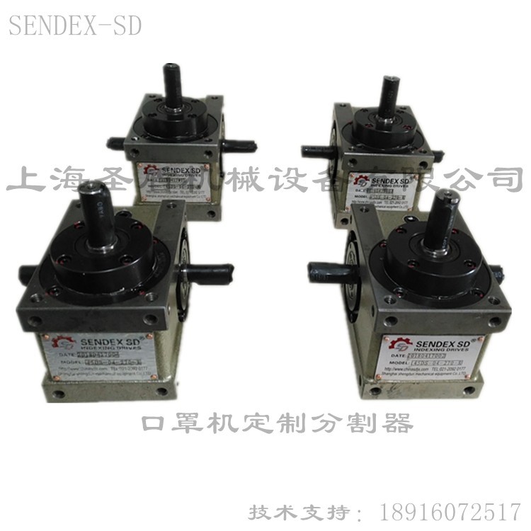 N95口罩機(jī)醫(yī)用口罩機(jī)生產(chǎn)線定制凸輪分割器