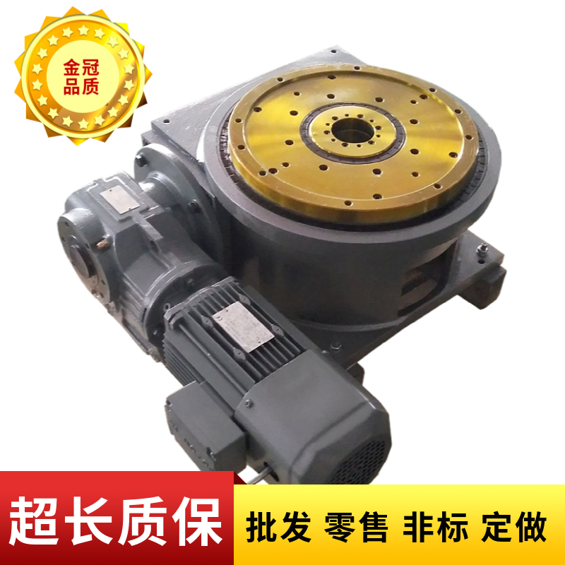 超低價(jià)轉(zhuǎn)臺代德國WEISS轉(zhuǎn)臺分割器
